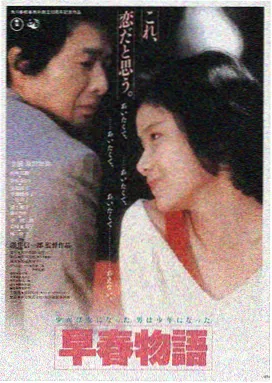 星际远征电影在线观看