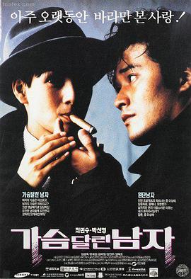 绝地营救高清观看