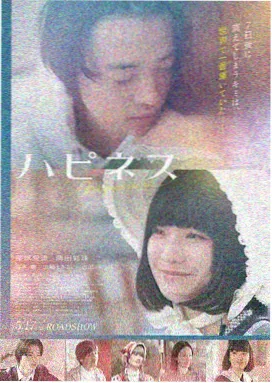 爱情日记在线观看