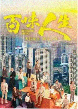迷雾追踪电视剧在线